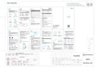 Midea美的 电水壶MK-GE1201GE1201a玻璃